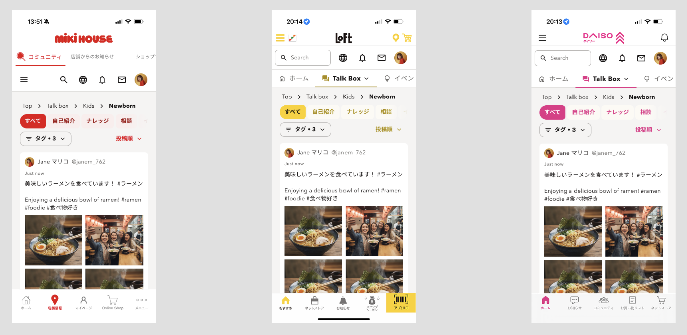 Commune navigation IA and post-redesign patterns