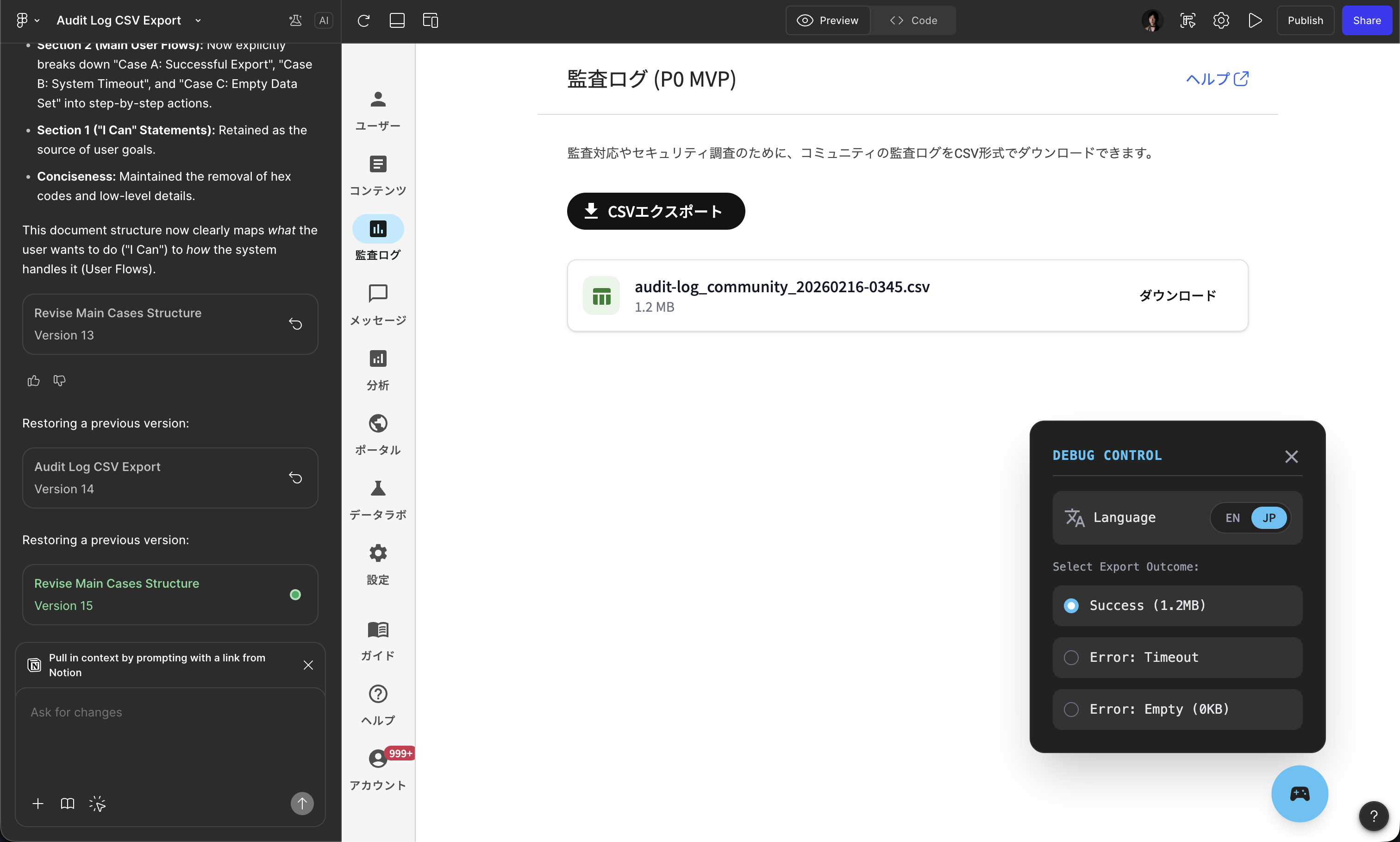 Interactive component library prototype in Figma